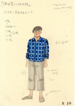 横須賀ドブ板物語