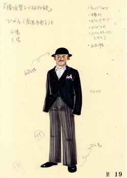 横須賀ドブ板物語