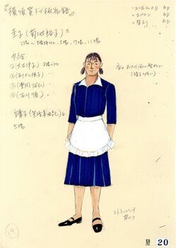 横須賀ドブ板物語