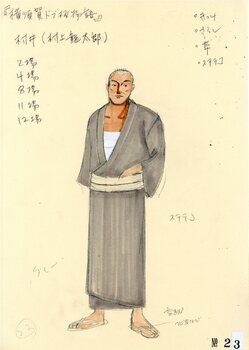 横須賀ドブ板物語