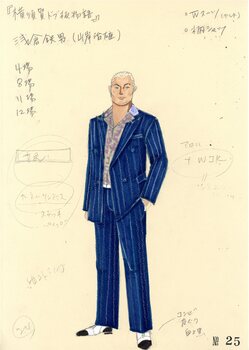 横須賀ドブ板物語
