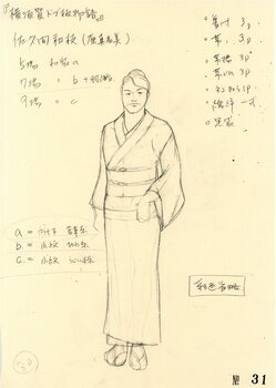 横須賀ドブ板物語