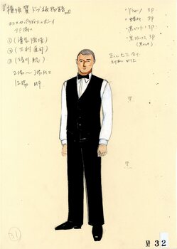 横須賀ドブ板物語