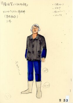横須賀ドブ板物語