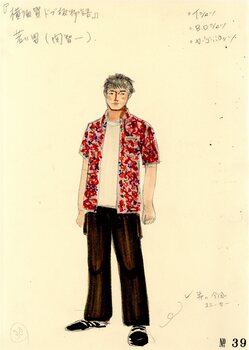 横須賀ドブ板物語