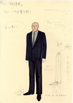 グリッジ丸/ジョーの百科事典