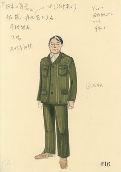 日本の気象
