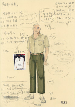 日本の気象