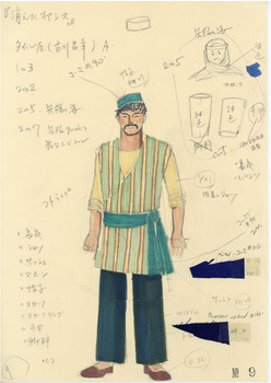 消えたオアシス