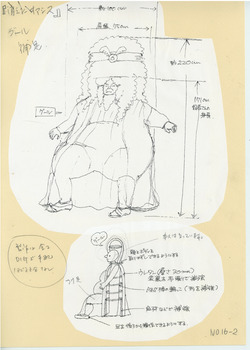 消えたオアシス