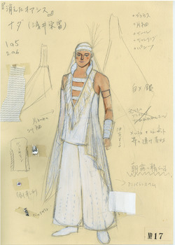 消えたオアシス