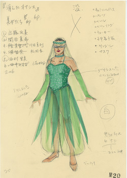 消えたオアシス