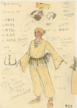 消えたオアシス