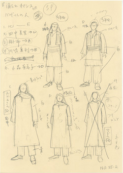 消えたオアシス