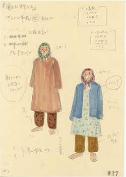 消えたオアシス