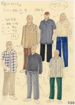 消えたオアシス