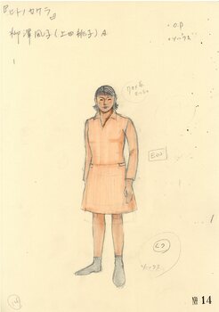 ヒトノカケラ
