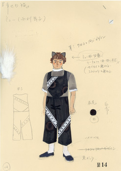 幸せ猫