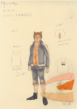 幸せ猫
