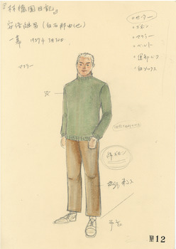 林檎園日記