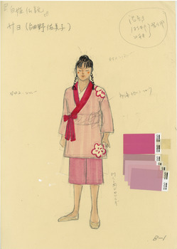 白姫伝説