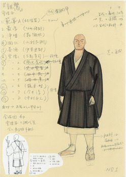 親鸞