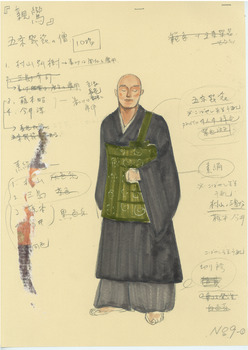 親鸞