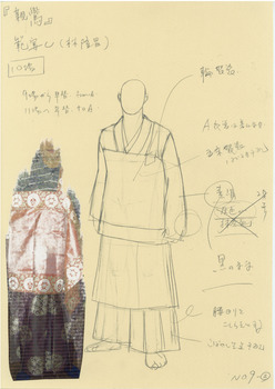 親鸞