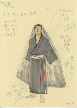 親鸞