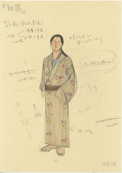 親鸞