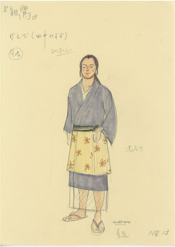 親鸞