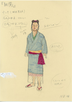 親鸞