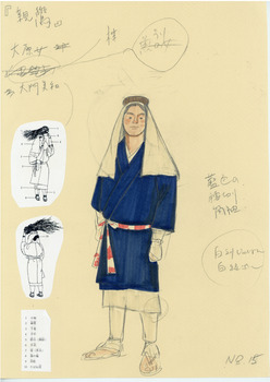 親鸞