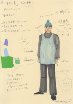 火垂るの墓