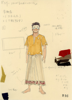 ラリー ぼくが言わずにいたこと