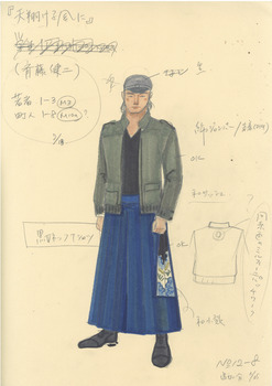 天翔ける風に