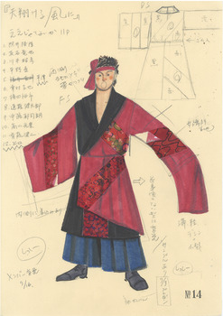 天翔ける風に