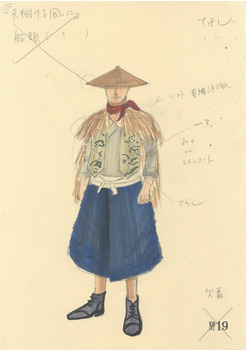 天翔ける風に