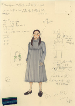 コルチャック先生とこどもたち