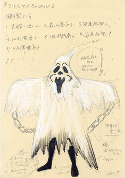 クリスマスキャロル