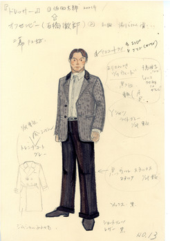ザ・ドレッサー