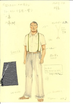 彼らもまた、わが息子