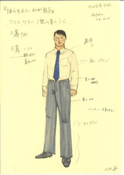 彼らもまた、わが息子