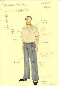 彼らもまた、わが息子