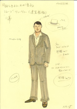 彼らもまた、わが息子