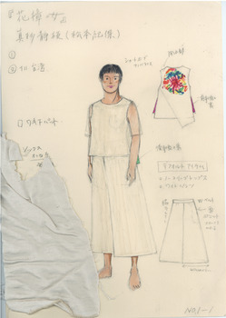 花樟の女