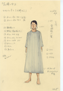 花樟の女