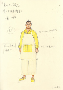 貴婦人の来訪