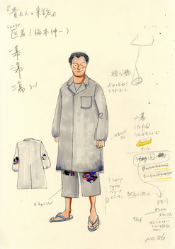 貴婦人の来訪