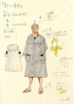 貴婦人の来訪